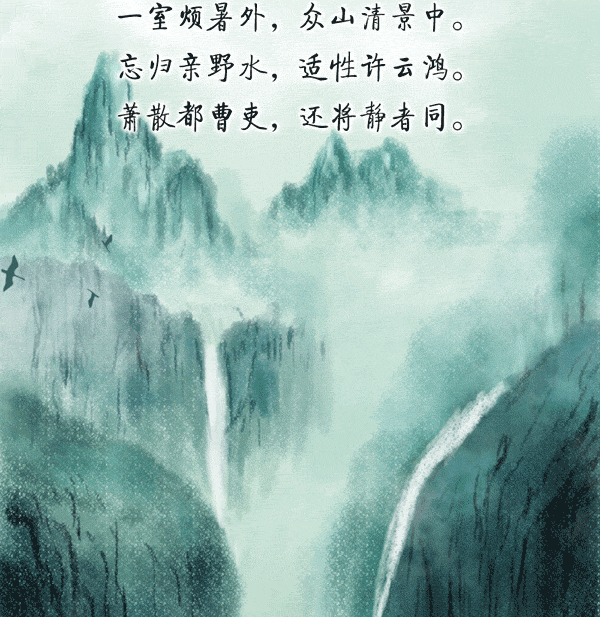 心随诗动手绘丨大暑在避暑诗词中寻觅清凉