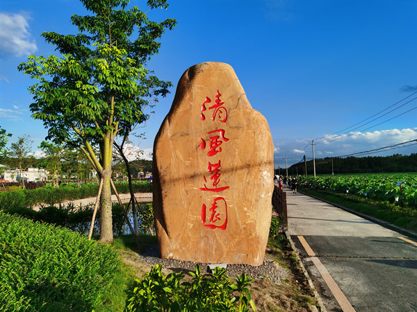 连平县:廉洁文化与美丽乡村建设"同行"